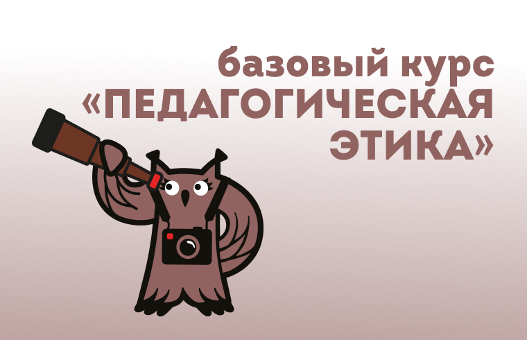 Фото к новости.